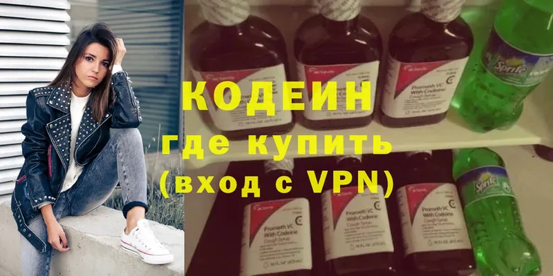 Купить наркотик аптеки Бавлы APVP  МАРИХУАНА  Cocaine  АМФ  ГАШ  мега вход  Меф мяу мяу 