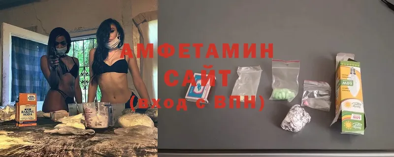 ссылка на мегу вход  где купить наркоту  Бавлы  Amphetamine VHQ 