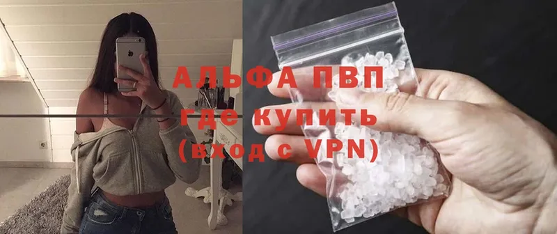 A-PVP крисы CK  Бавлы 