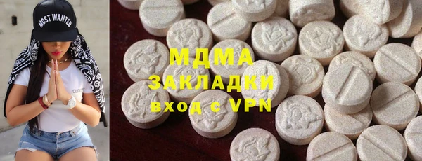 PSILOCYBIN Вязьма